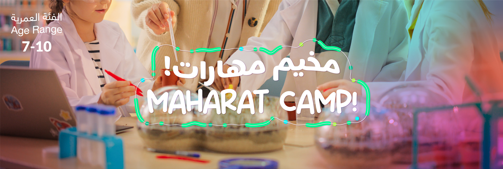 Maharat Camp